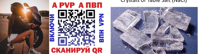 Все наркотики Канаш АМФ  МДМА  Гашиш  Конопля  СК  Меф 