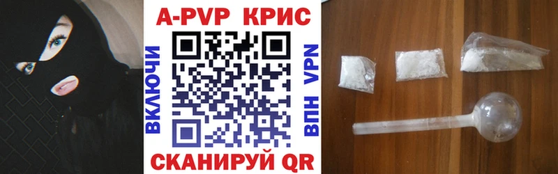 магазин    Канаш  APVP VHQ 