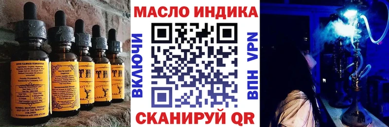 Canna-Cookies конопля  Канаш 