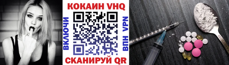 Кокаин Эквадор  закладка  Канаш 
