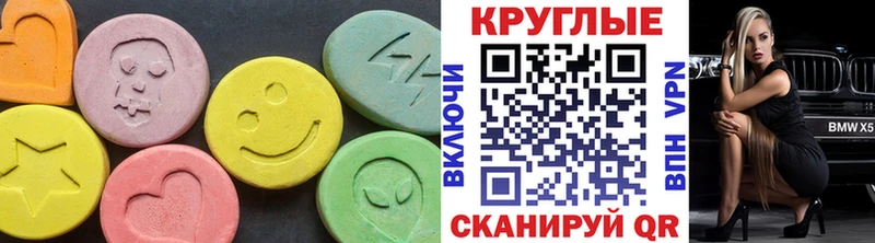 купить   мега сайт  Экстази TESLA  Канаш 
