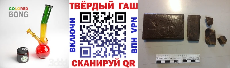 ГАШ гарик  цена наркотик  Канаш 