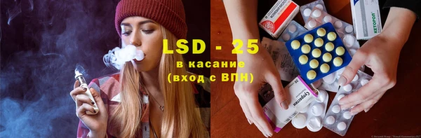 марки lsd Алексин