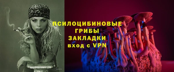 марки lsd Алексин