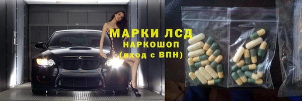 марки lsd Алексин