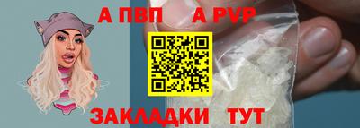 дживик Комсомольск-на-Амуре