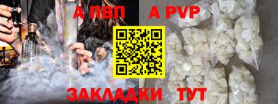 дживик Комсомольск-на-Амуре