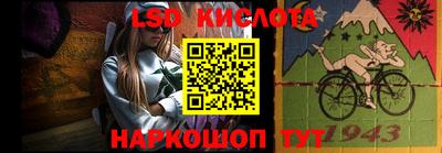 дживик Комсомольск-на-Амуре
