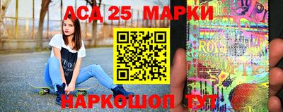 марки lsd Краснокаменск