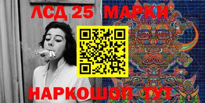 дживик Комсомольск-на-Амуре