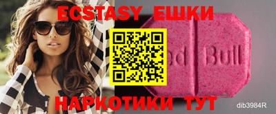 MDMA Premium VHQ Коммунар