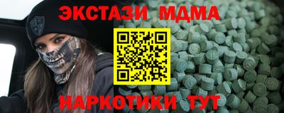 мяу мяу мука Конаково