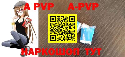 дживик Комсомольск-на-Амуре
