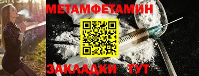 мяу мяу мука Конаково