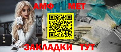 мяу мяу мука Конаково