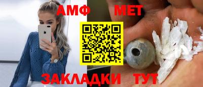 дживик Комсомольск-на-Амуре
