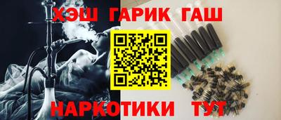 дживик Комсомольск-на-Амуре