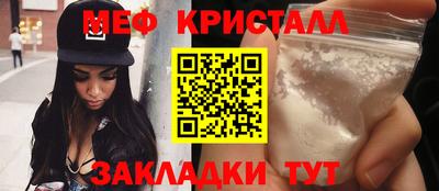 дживик Комсомольск-на-Амуре