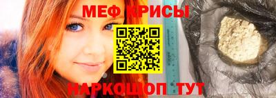 мяу мяу мука Конаково