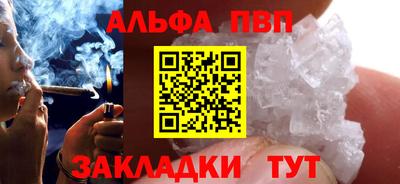 дживик Комсомольск-на-Амуре