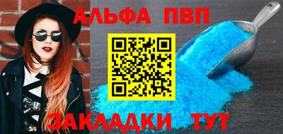 мяу мяу мука Конаково