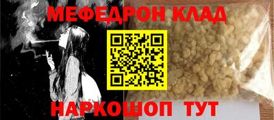 дживик Комсомольск-на-Амуре
