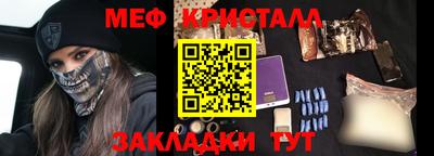 мяу мяу мука Конаково