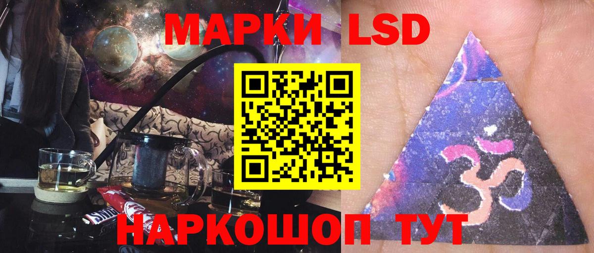 Лсд 25 экстази ecstasy  Вход с VPN  Канаш  Лсд 25 экстази кислота 