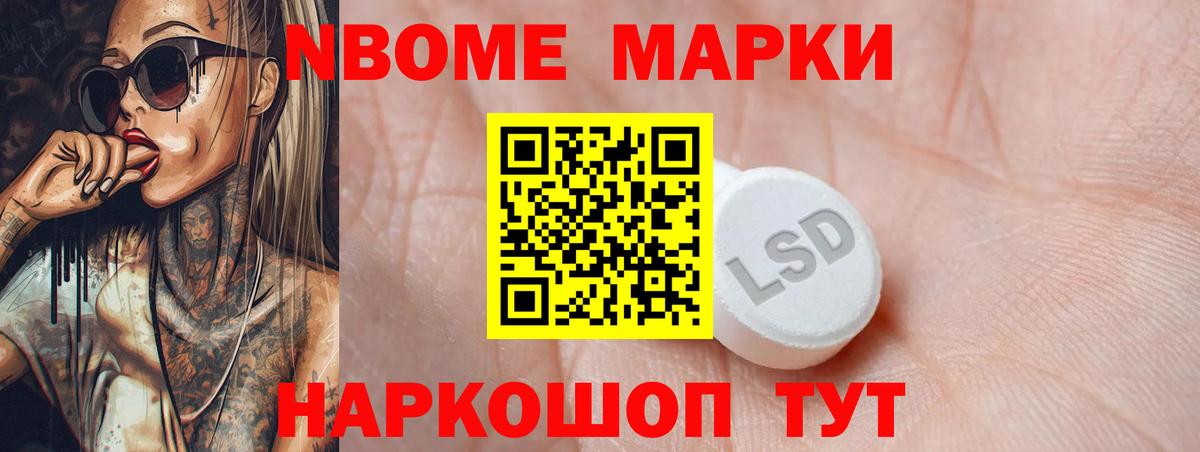 Лсд 25 экстази ecstasy Канаш