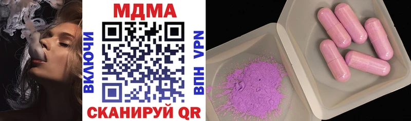 blacksprut   Канаш  МДМА молли 