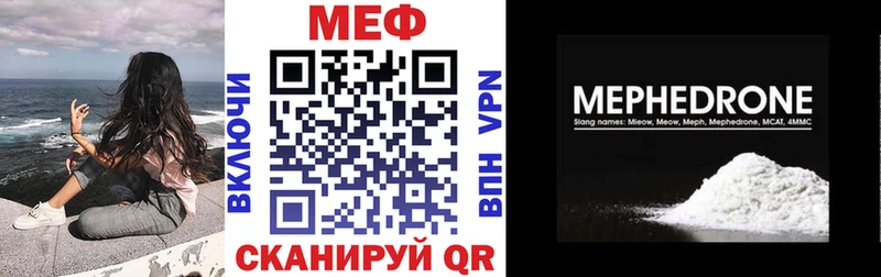 Меф кристаллы цена Канаш
