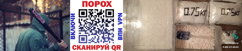 shop как зайти  Канаш  Первитин витя 