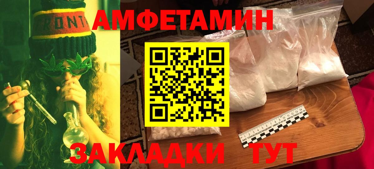 Канаш  МЕТАМФЕТАМИН  Вход с VPN  МЕТАМФЕТАМИН кристалл 
