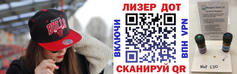 Марки NBOMe 1,5мг  Канаш 