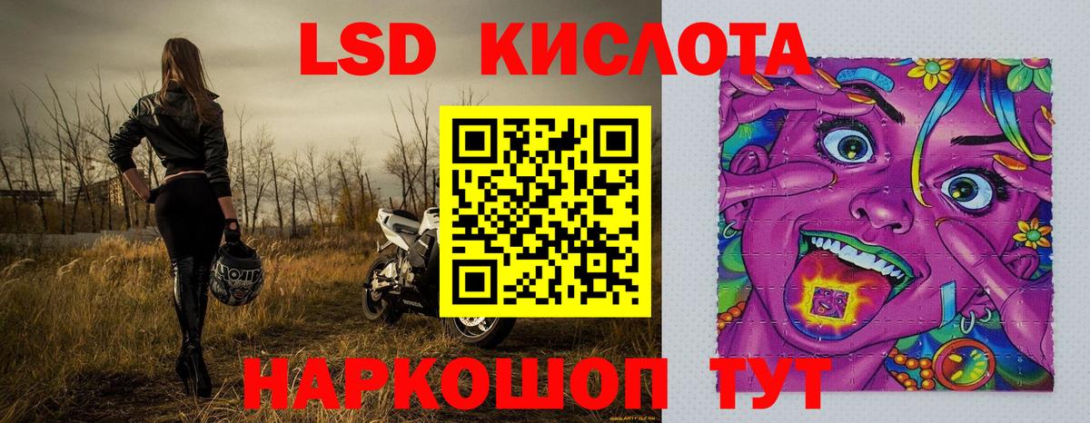 Мефедрон   МАРИХУАНА  COCAIN  Экстази  Канаш  Гашиш  Вход с VPN  ТГК 