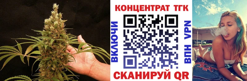 ТГК вейп с тгк  купить наркоту  Канаш 