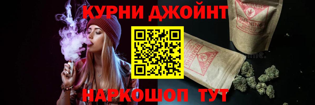 Канаш  Канабис OG Kush  Шишки марихуана MAZAR  Бошки марихуана ГИДРОПОН  Шишки марихуана Ganja  Вход с VPN 